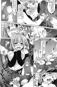 COMIC Shitsurakuten 2014-01