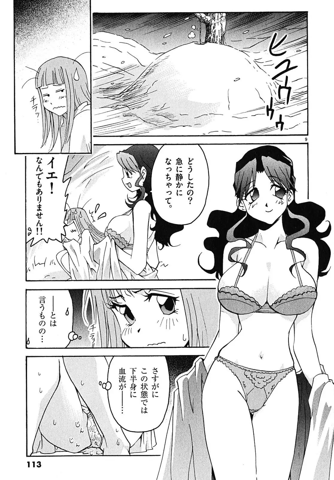 harajuku takenoko kouban 3