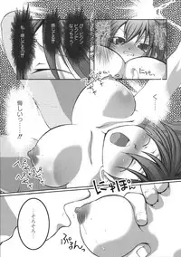 [Anthology] Minami no Shikijou 3 Shimai -Minamisanchi no Eroparo Anthology-