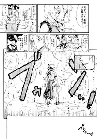 (C77) [Paranoia Cat (Fujiwara Shunichi)] Touhou Ukiyo Emaki "Onitaiji Nisemonogatari" (Touhou Project)