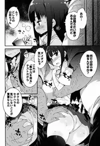 (C88) [Dr.VERMILION (Petenshi)] YAMADA.NUKIUTI.KENSA (WORKING!!)