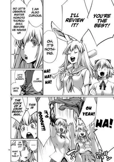 [Wild Heroes] (Sumita Kazuasa, Shinya Murata) Isn't It Too Much? Inaba-san/Hoshi Gari Sugidesho? Inaba-san chapter 7 [English] [Roadwarior2]