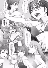 [Arakure] Kegareta Seishi de Shikyuu ga Panpan! [Digital]