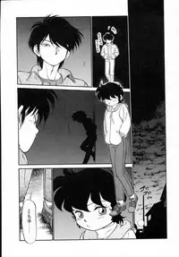 [Maka Fushigi] Neko ja neko ja 4