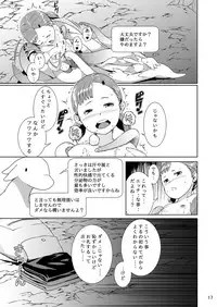 [Jukuseiya Koubou (Hamunohito)] Tentacle Tamer! Episode 1 [Digital]