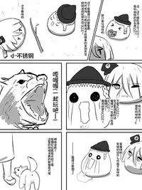 yukkuri NTR+kopipemanga+a （Chinese)