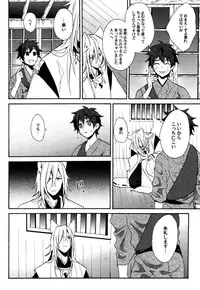 [Orishima Yupopo] Anti-Platonic