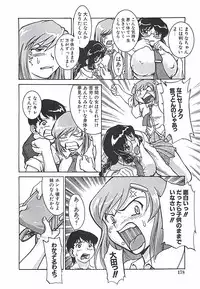 [Pari-Miki] Pari-nyu