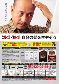 Action Pizazz DX 2016-04