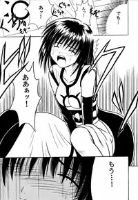 [Crimson Comics (Carmine)] Akumu Soushuuhen