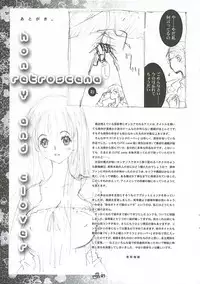 (C69) [ZA DA CARJYA (Sakanaya Kadan)] Honey Pot (Honey and Clover)