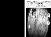 [Cyclone] 1002 Cyclone no Soushuuhen 2 Digital