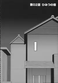 (C88) [Arekusa Thunder (Arekusa Mahone)] Girls Aloud!! Season 1 Box