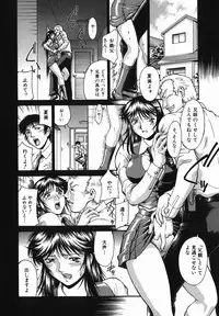 [Don Shigeru] Meshuu - a female prisoner