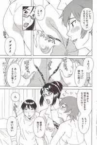 COMIC Bazooka 2009-12