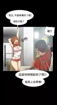 Thrill girl 1-13 Chinese 中文