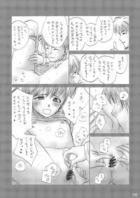 (C72) [Mieow (Rustle)] Lolita Complex Series