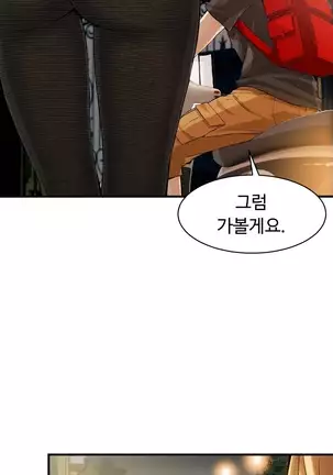 Kill the Dead Bastard Ch.0-17