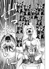 [笑うヤカン、小宮利公] 魔王の始め方 THE COMIC 第11~13話