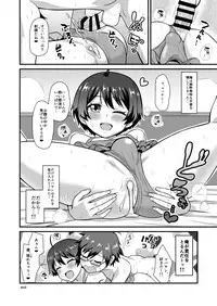 [Yuunagi no Senryokugai Butai (Nagi Ichi)] Kobayashi ga Demon Sugite Komaru. (Rampo Kitan: Game of Laplace) [Digital]