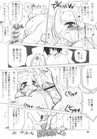 Hin-Nyu Kan-Ryou - Vol. 46 [Anthology]