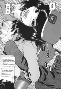 [Fuyunaga] Kuchibiru Kara Subete ga Hajimaru