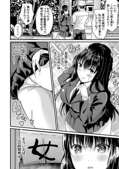 Comic Shingeki 2020-09