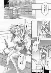 COMIC Momohime 2004-02