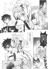 (C95) [Apple Effect (MurasakiO)] Tonakai-san no ○○ wa Watashi ga Mamoru! (Fate/Grand Order)