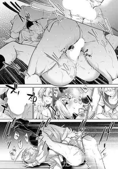 [Naminori Kamome] Togireta Page no Mukougawa {Kouhen}｜间断篇页的另一侧 {后编} (COMIC Anthurium 2024-04) [Chinese] [欶澜汉化组] [Digital]