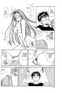 (C45) [CIRCLE OUTER WORLD (Chiba Shuusaku)] Ah! Megami-sama ga Soushuuhen 1 (Oh My Goddess!) [English]