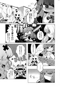 COMIC HOTMiLK 2014-11