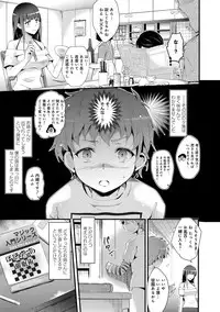 COMIC Anthurium 016 2014-08 [Digital]