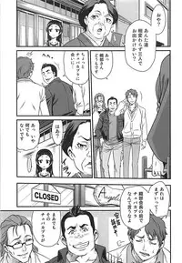 [Studio Tar (Kyouichirou)] Erika no ChupaChupa Quest!! (Sakura Quest)