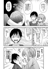 [Kazumu] Yawachichi Festival [Digital]