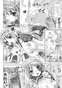 [Marneko] Nariyuki Show Girl