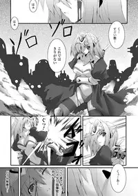 [Fuyuwa Kotatsu] Dooms Days [Digital]