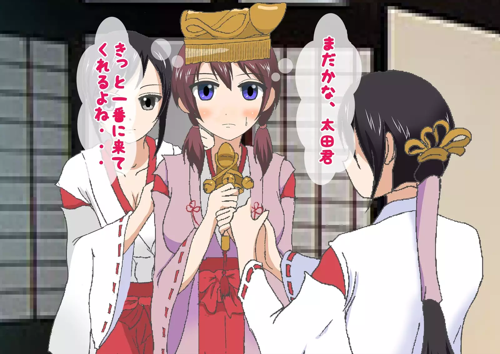 Men's Naked Festival in Midwinter!