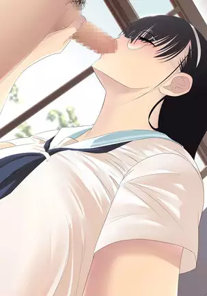 Netorare Jimiko Nojou-san