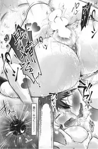 COMIC HOTMiLK 2014-09