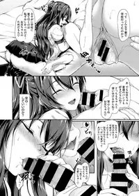 COMIC X-EROS #52 [Digital]