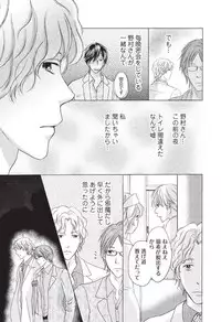 [HASEGAWA Kii] Medical Sadism