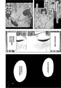 Virgin Train 【Kanzenban】