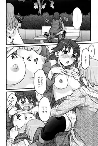 Action Pizazz DX 2014-02