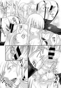 [Hirasaka Fuyu] Walkure no Hokyuuhei Ch. 1 (COMIC Anthurium 2017-05) [Chinese] [Digital]