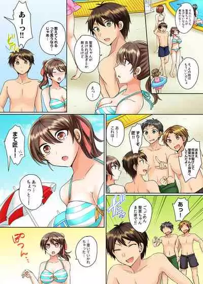 [Shogota] Classmate to Pool de Micchaku Ecchi ~Nurete Surete Kanjichau (Full Color) 1-12