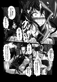 (C85) [AMAGI AN IRONWORKS (Ebisu)] HOBBY`S BLOCK!! 18 (Kantai Collection -KanColle-)