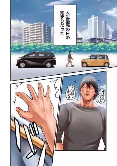 COMIC Kuriberon DUMA 2022-03 Vol. 34