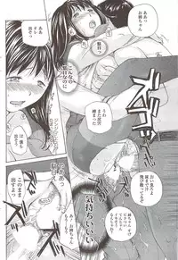 COMIC Sigma 2009-12 vol.38