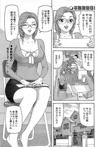 Comic Bazooka 2008-07